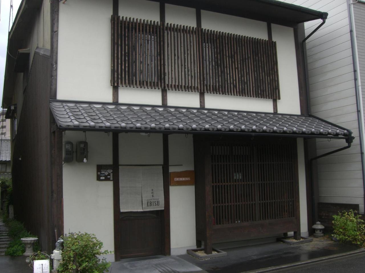 Guesthouse Ebisu เกียวโต ภายนอก รูปภาพ