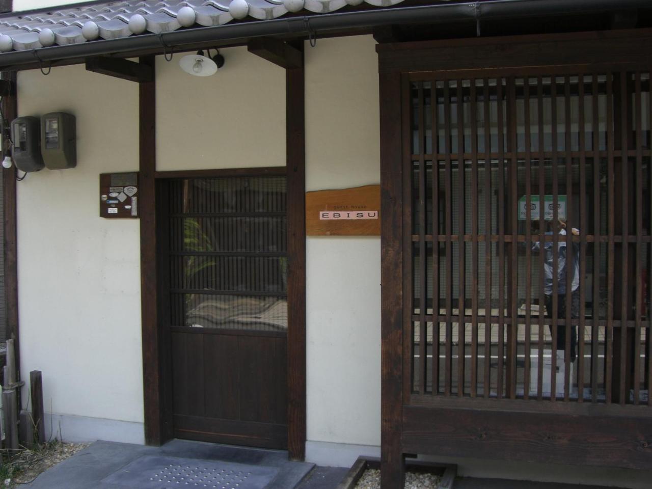 Guesthouse Ebisu เกียวโต ภายนอก รูปภาพ