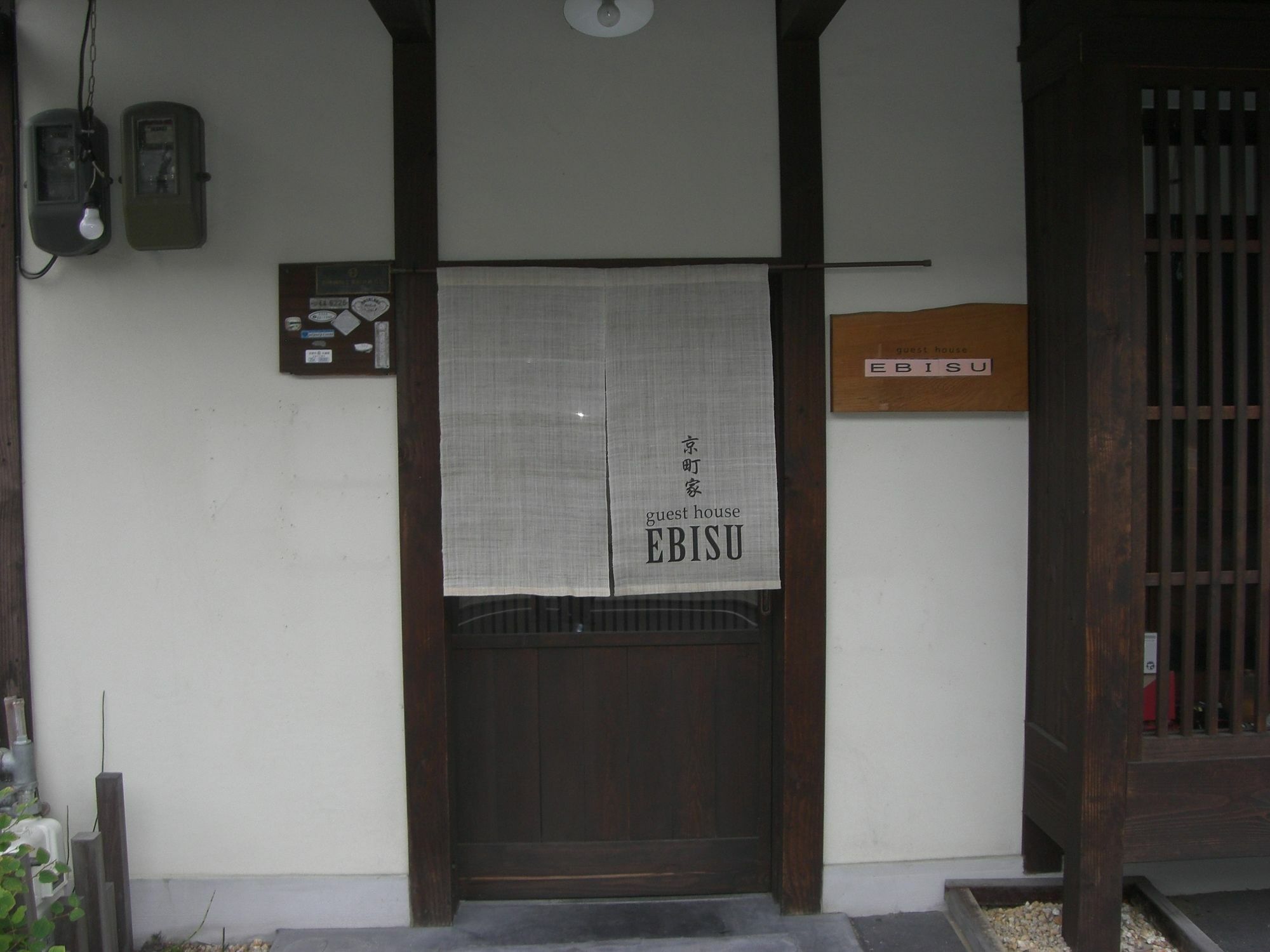 Guesthouse Ebisu เกียวโต ภายนอก รูปภาพ